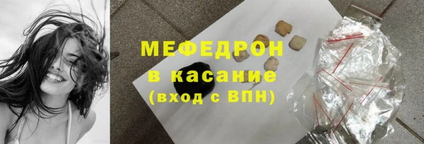 MDMA Беломорск