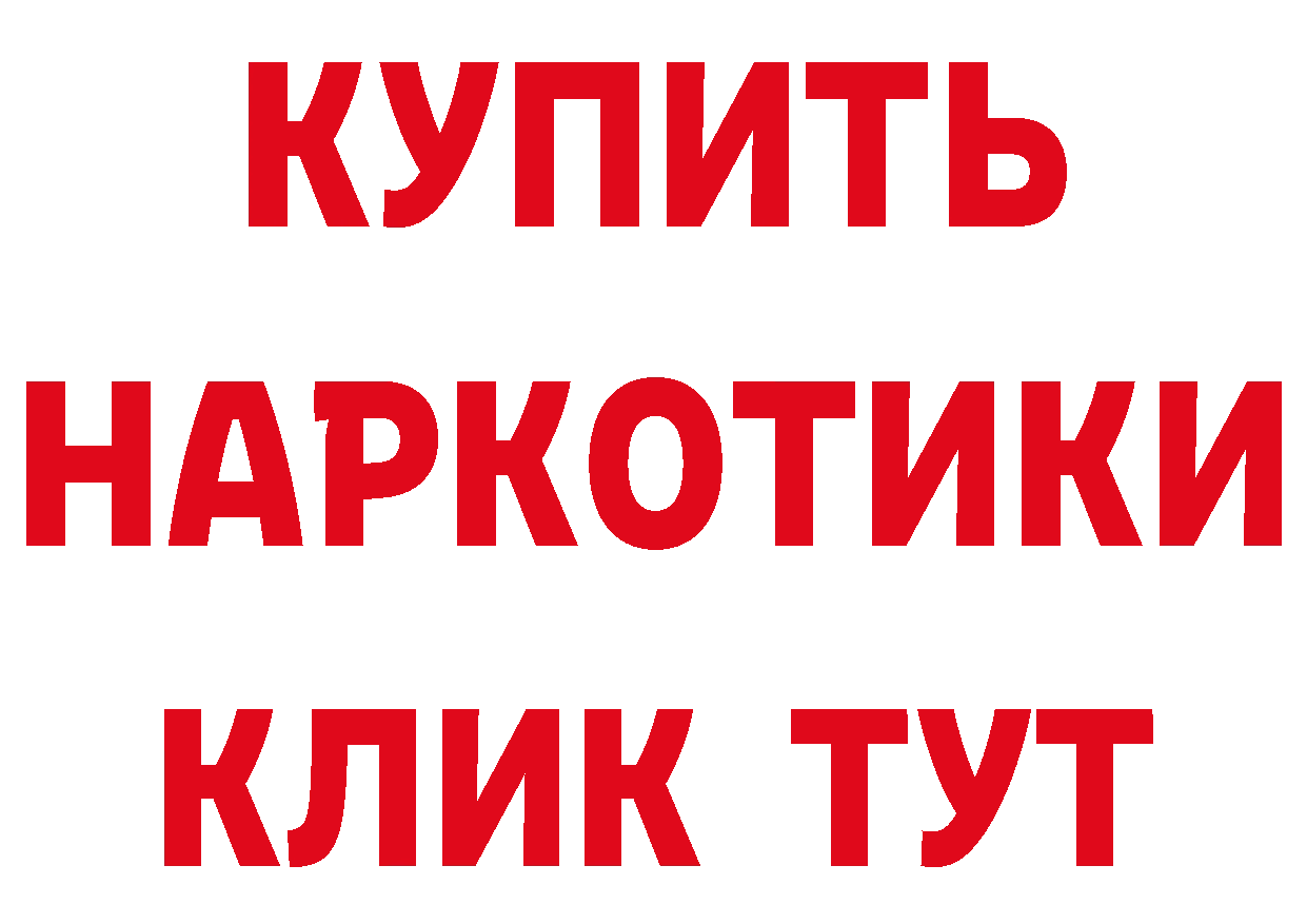 Кетамин VHQ рабочий сайт даркнет мега Солигалич